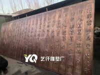 成都铜雕客户案例